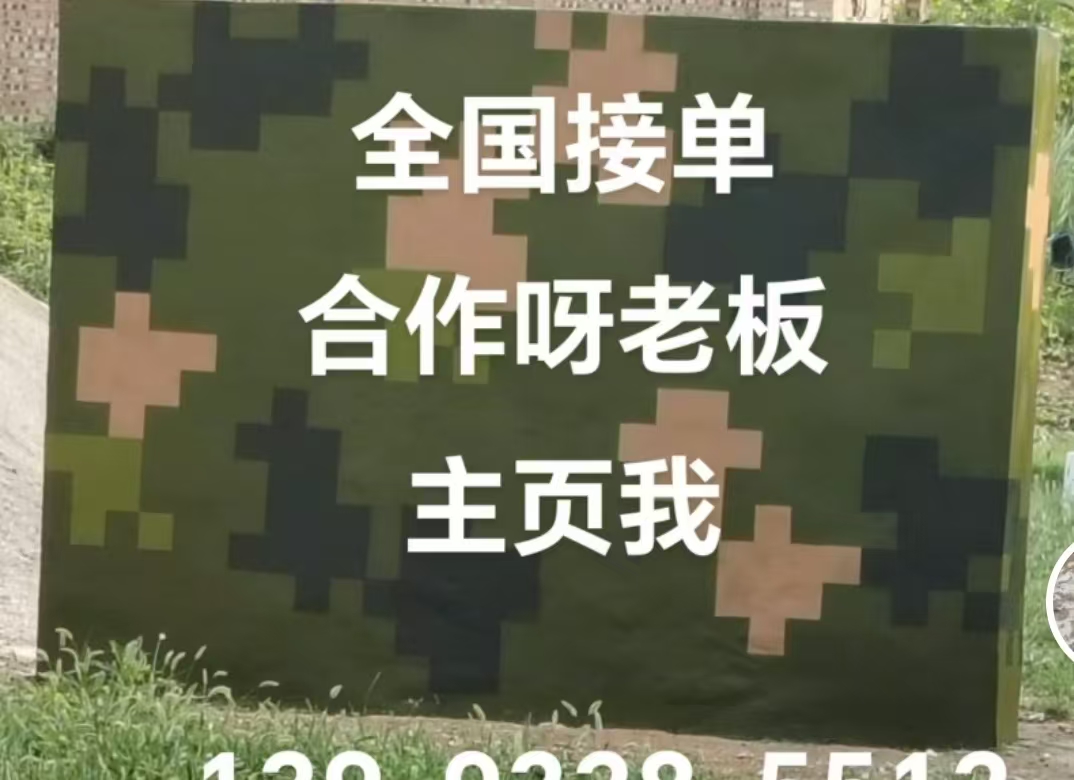 菏泽迷彩色  迷彩墙面喷涂工艺流程