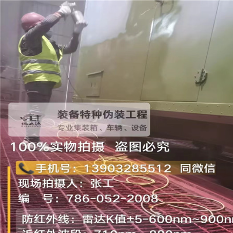 菏泽外墙迷彩漆是专为户外墙体设计